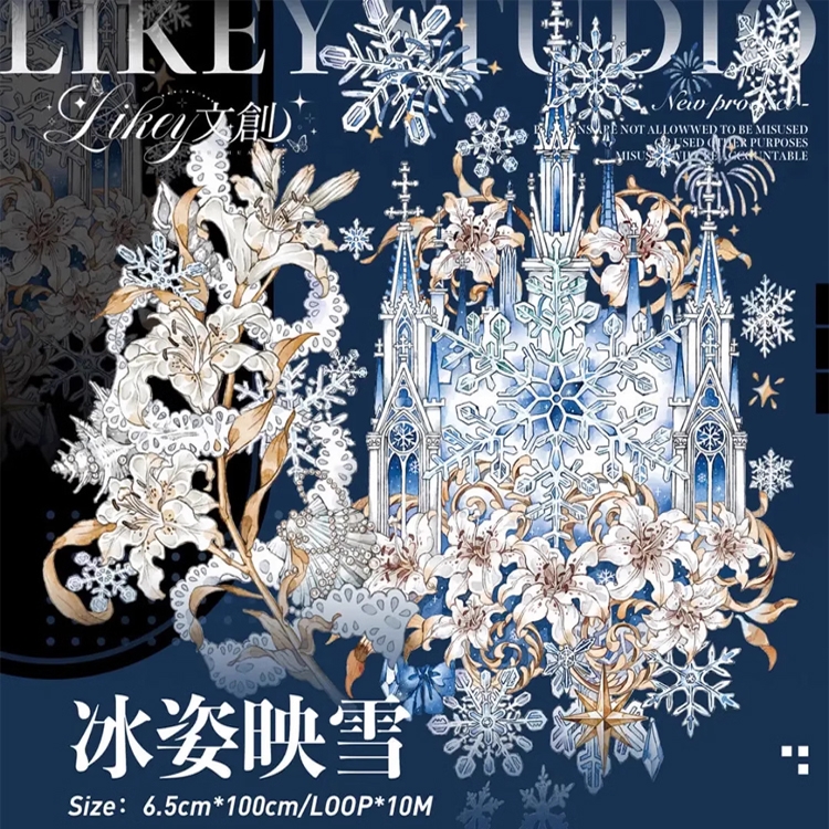 满18包邮likey冰姿映雪pet贝壳光分装特材拼贴贝壳光流麻手帐胶带