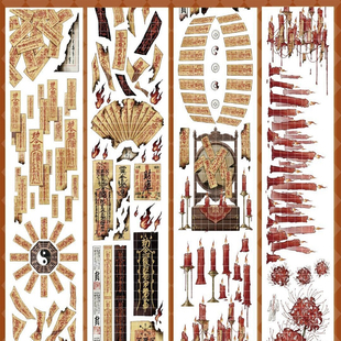 满18包邮路灯frola玄中记-贝壳光分装特材拼贴贝壳光流麻手帐胶带