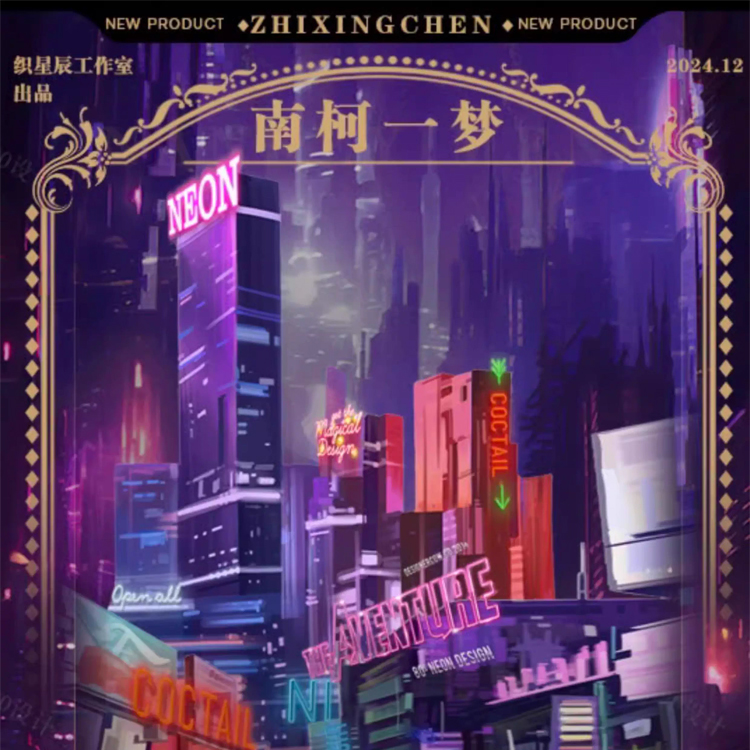 满18包邮织星辰南柯一梦-贝壳光分装特材拼贴贝壳光流麻手帐胶带