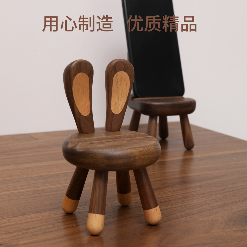 创意办公室桌面手机支架看视频直播苹果华为通用实木质懒人手机座