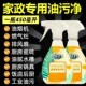 妙泊仕油污净厨房重油污净泡沫型去油清洁剂强力去污官方旗舰店