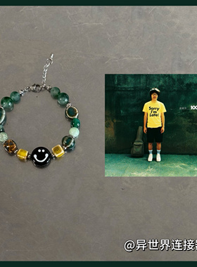 100种生活卢广仲专辑封面印象手链笑脸串珠手链周边礼物音乐手链