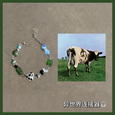 平克佛洛依德Atom Heart Mother 摇滚专辑手链/原子母之心手链
