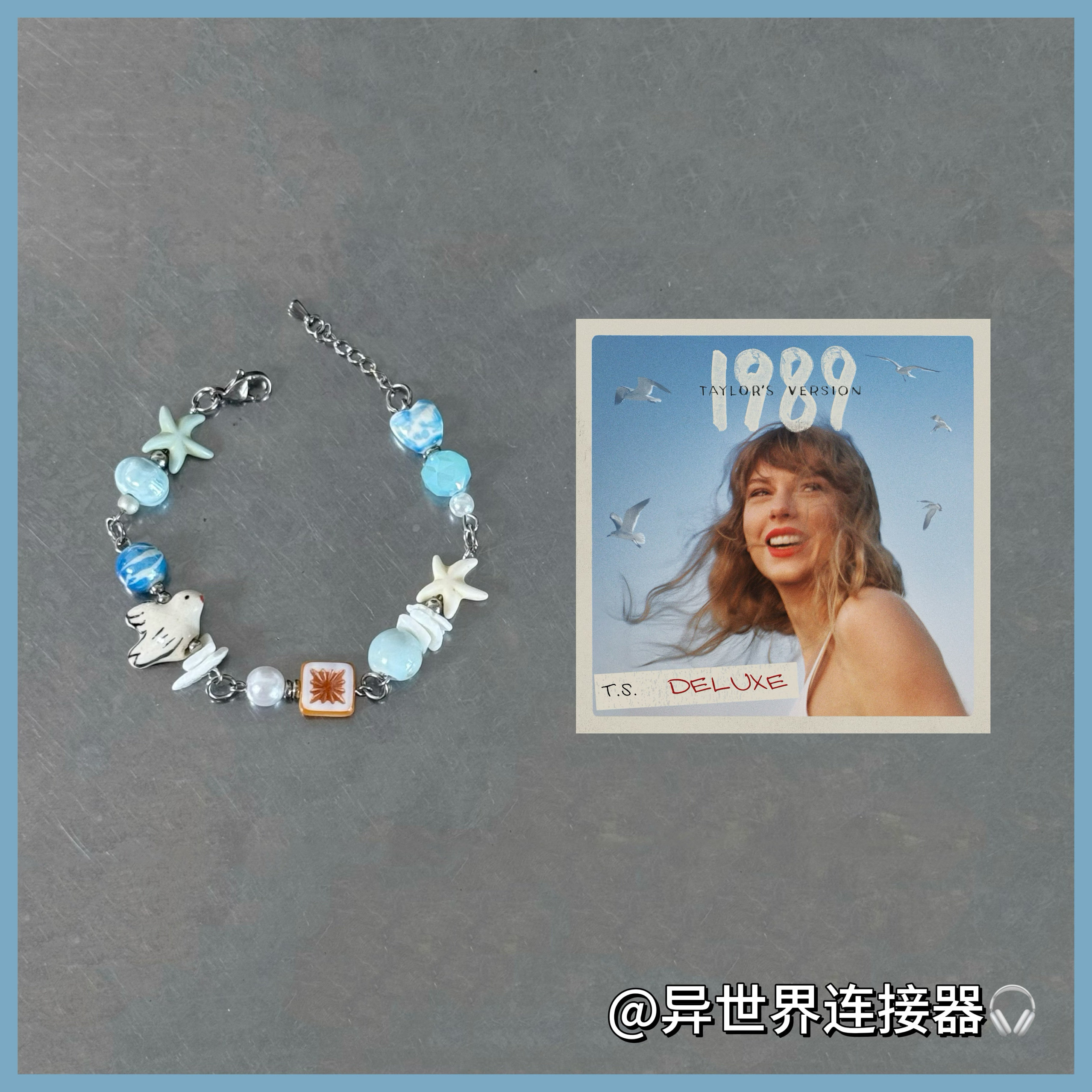 Taylor Swift泰勒斯威夫特同款手链和平鸽专辑封面周边手链和平鸽