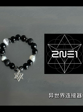 2 NE1【Come back home】小众高级音乐手链串珠手链男女情侣礼物