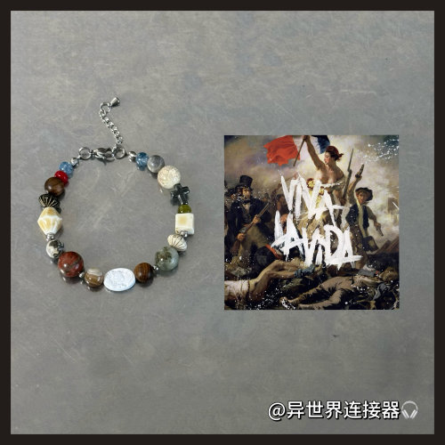 Viva La Vida酷玩乐队专辑周边手链小众设计感串珠手链coldplay