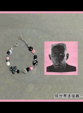 TylerTheCreator—Lgor印象手链/EARFQUAKE说唱音乐手链/原创设计