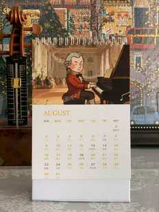 2026年月历日历创意简约桌面摆件新款卡通音乐家台历音乐周边礼品