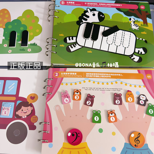 Feelmusic正版音乐游戏贴贴教具