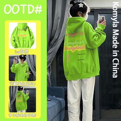 多巴胺亮色穿搭冬季加绒百搭宽松设计感字母印花荧光绿连帽卫衣女