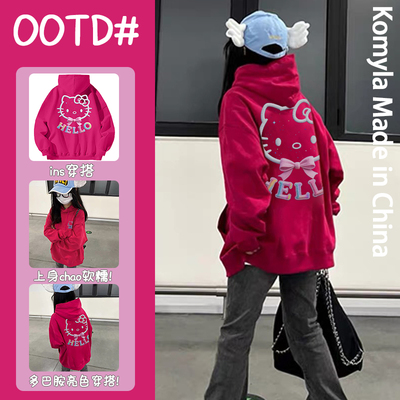 多巴胺亮色穿搭秋冬加绒加厚火龙果色卡通凯蒂猫印花学生连帽卫衣