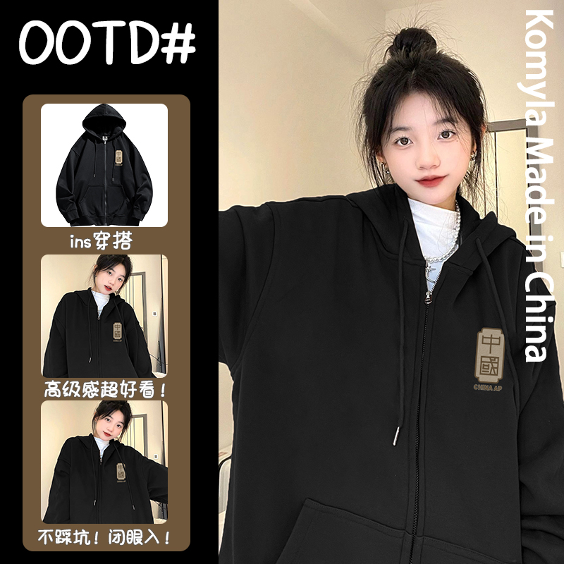国潮设计感创意文字印花潮牌学生通勤百搭中长款宽松拉链外套上衣