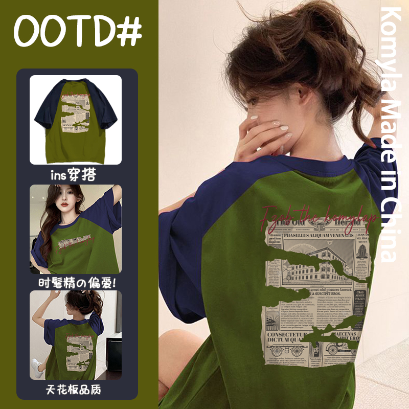 高级感~不撞衫!撞色插肩短袖女