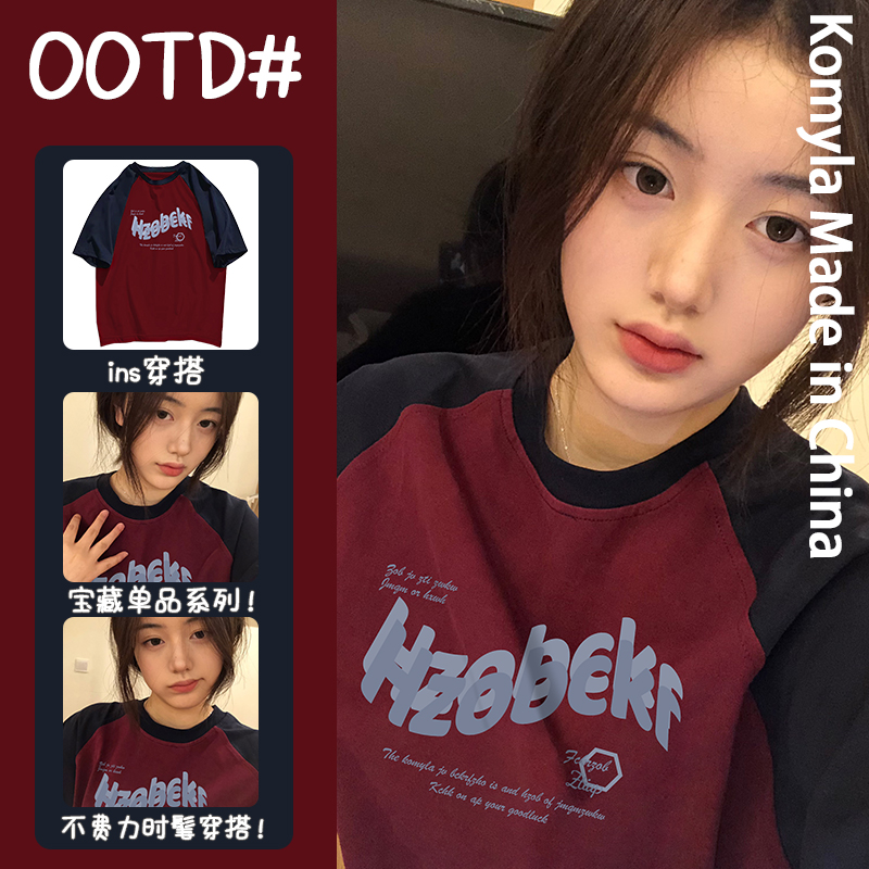 学生党夏季宽松字母印花美式潮流小众红蓝色插肩短袖T恤百搭上衣