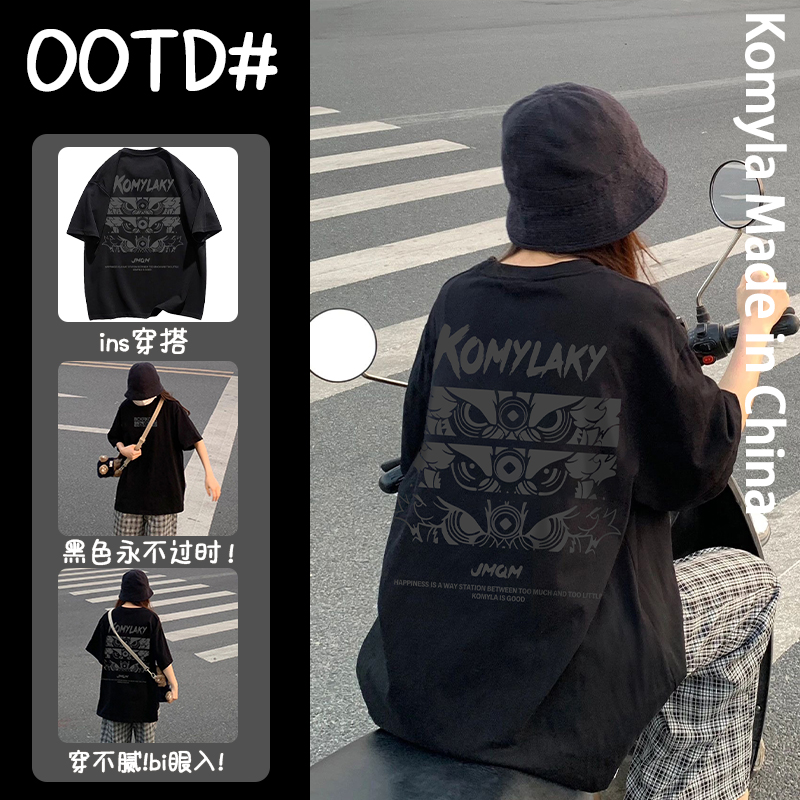 无限回购款！国潮夏季情侣短袖