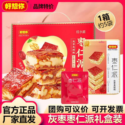 好想你_枣仁派礼盒990g