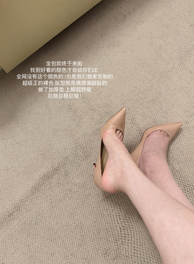 lady ww经典款C*L红底裸色高跟鞋女尖头细跟漆皮性感单鞋通勤女鞋