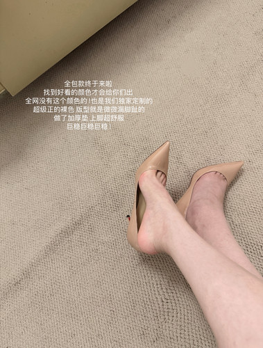 经典款C*L红底尖头细跟高跟鞋女