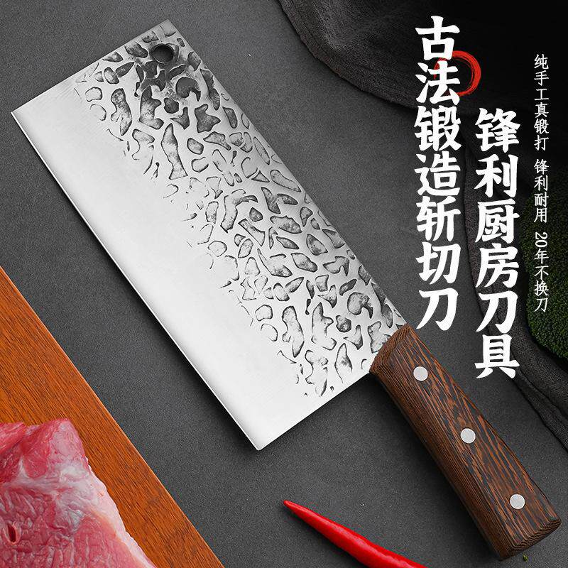 菜刀家用不锈钢切片切肉刀斩砍不绣钢鸡翅木手柄厨房厨师锻打刀具