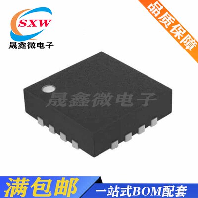 RS6334XTQC16 轨到轨输入,轨到轨输出 四路 贴片TQFN-16