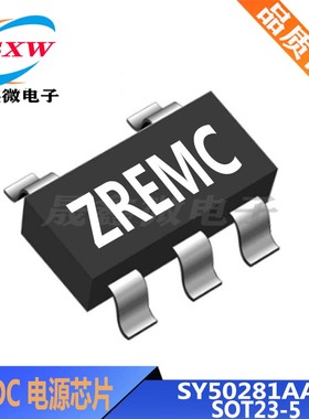 SY50281AAC 驱动降压转换器 减压型 DC-DC电源芯片 SOT23-5