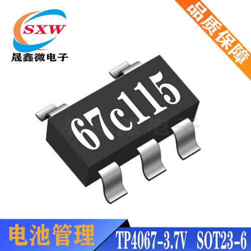 TP4067-3.7V 完整单节锂电池充电器 正负极反接保护 SOT23-6