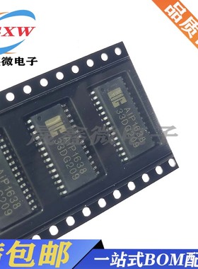 全新 AIP1638 1637/TM1636 GN1637 LED驱动控制器IC SOP28/20封装