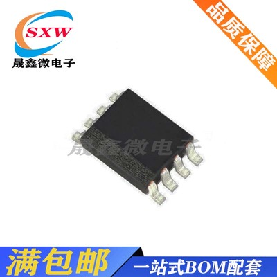 全新 JW1130H 电流模式控制的LED驱动器2A 44V ESOP-8
