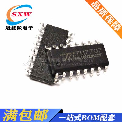数模转芯片ADC  TM7707  AD7705 SOP16封装 窄体/宽体 控制电路芯