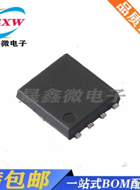 全新 AONS36306 36306 场效应管MOS N沟道 63A/30V DFN-8