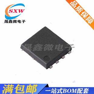 全新 AON6324 6324 场效应管MOS N沟道 85A/30V DFN-8