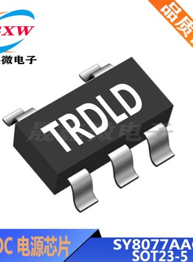 SY8077AAC 同步降压调节器 1A DC-DC电源芯片 印字TR SOT23-5