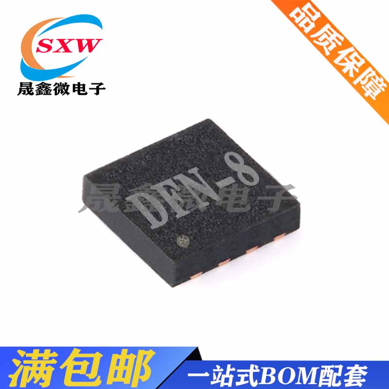 全新 SY8003EDFC同步降压调节器 3A DC/DC电源芯片 DFN-8