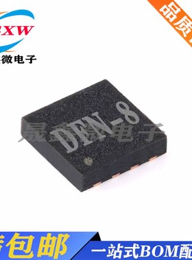 全新 SY8003EDFC 同步降压调节器 3A DC/DC电源芯片 DFN-8