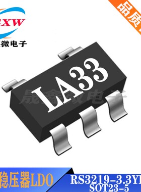 RS3219-2.5YF5 RS3219-3.3YF5 低功耗/低压差LDO稳压器 SOT23-5