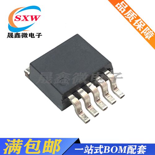 全新 XL4015E1 降压DC-DC转换器 5A 电源芯片 TO-263-5