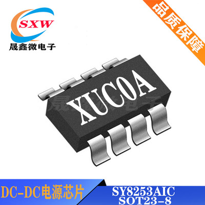 全新 SY8253AIC 同步降压调节器 3A DC-DC电源IC 印XU SOT23-8