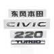 180220后尾标TURBO英文排量标前后车标志贴 适用于十代思域改装