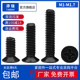 M1M1.2M1.4M1.6M1.7 黑色KM十字沉头螺丝 精密微型电子平头小螺钉