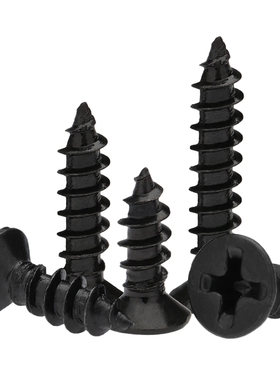 加硬碳钢黑色平头自攻螺丝KA十字沉头尖尾木牙干壁钉m1m2m3m4m5m6