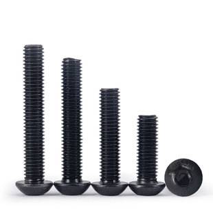 10.9级发黑圆头内六角螺丝 高强度盘头螺栓圆杯螺钉M2M3M4M5M8M12