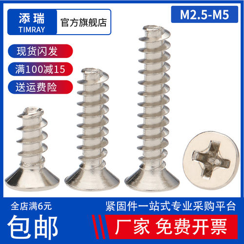 碳钢环保材质 电镀镍工艺 抗氧化耐磨耐用