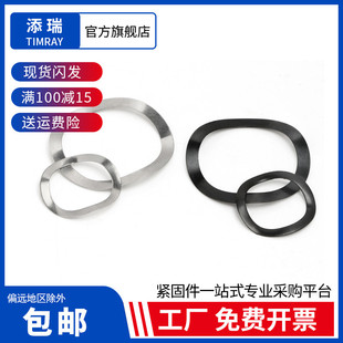 添瑞304不锈钢三波峰垫圈65锰钢多波型垫圈弹簧垫片M3M4M5M6M8M12