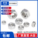 304不锈钢六角螺母螺丝帽大全 M1M1.2M2M3M3.5M4M5M6M8M10M12 M64