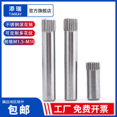 304不锈钢滚花销轴直纹销钉单头滚花圆柱销M1.5M2M2.5M3M4M5M6M8