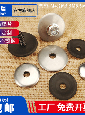 304不锈钢防水复合垫片 连体EPDM镀锌钻尾螺丝彩钢瓦自攻橡胶垫圈