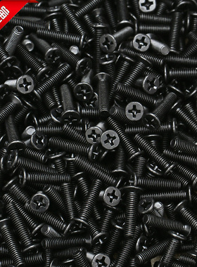 黑色螺丝KM碳钢沉头机牙十字平头小螺丝钉国标M2.5M3M4*3x4x5x6x7