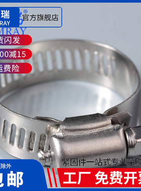 304不锈钢卡箍喉箍抱箍不锈钢卡管喉箍管夹管箍双钢丝卡M6M20M152