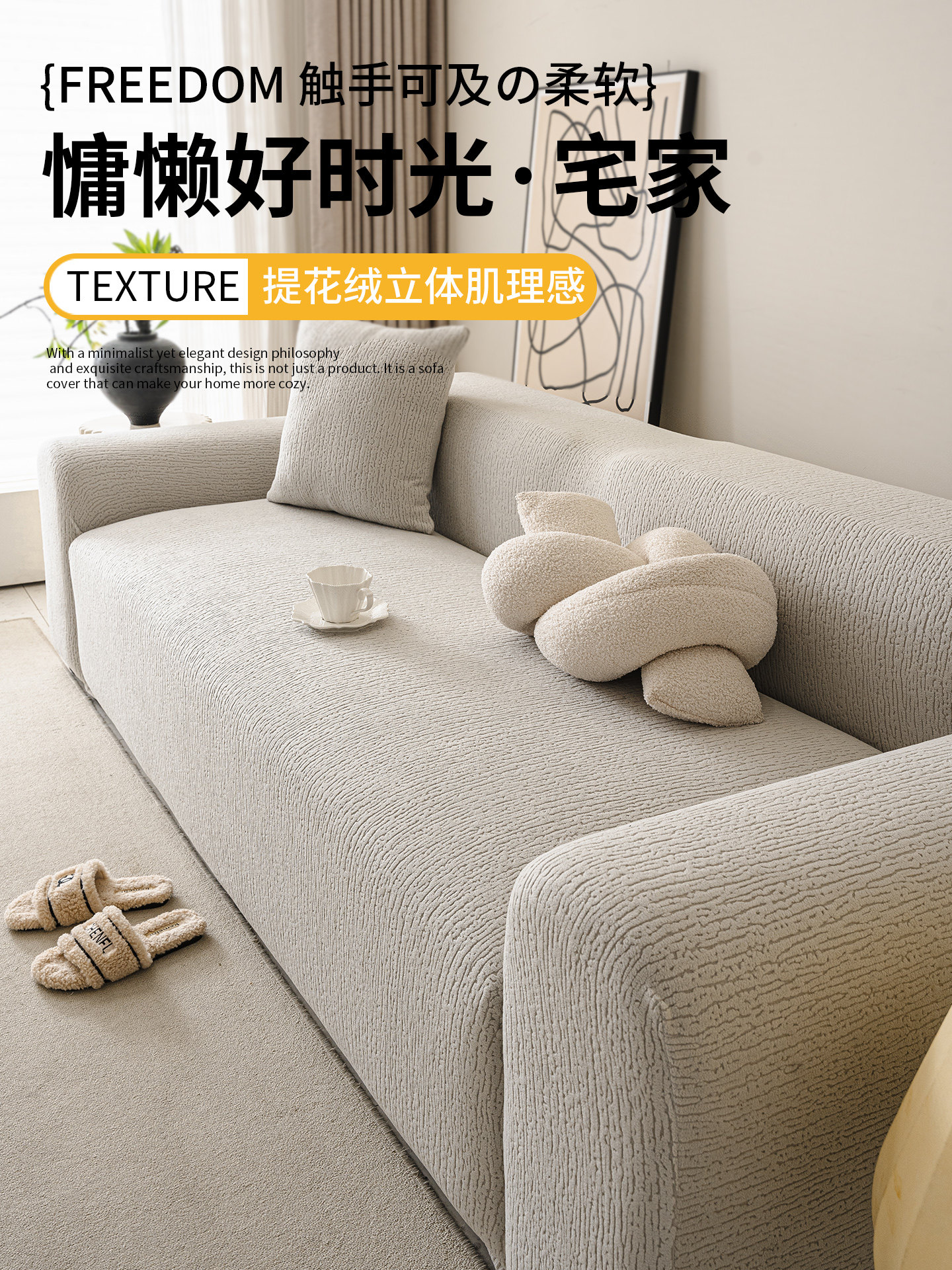 沙发罩全包卍能套四季通用新款防猫抓直排一体式防滑沙发保护套罩