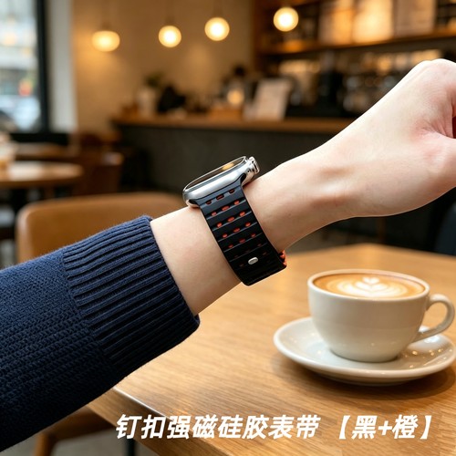 适用于苹果磁吸腕带反扣环保硅胶运动表带夏季透气Ultra3代49mm